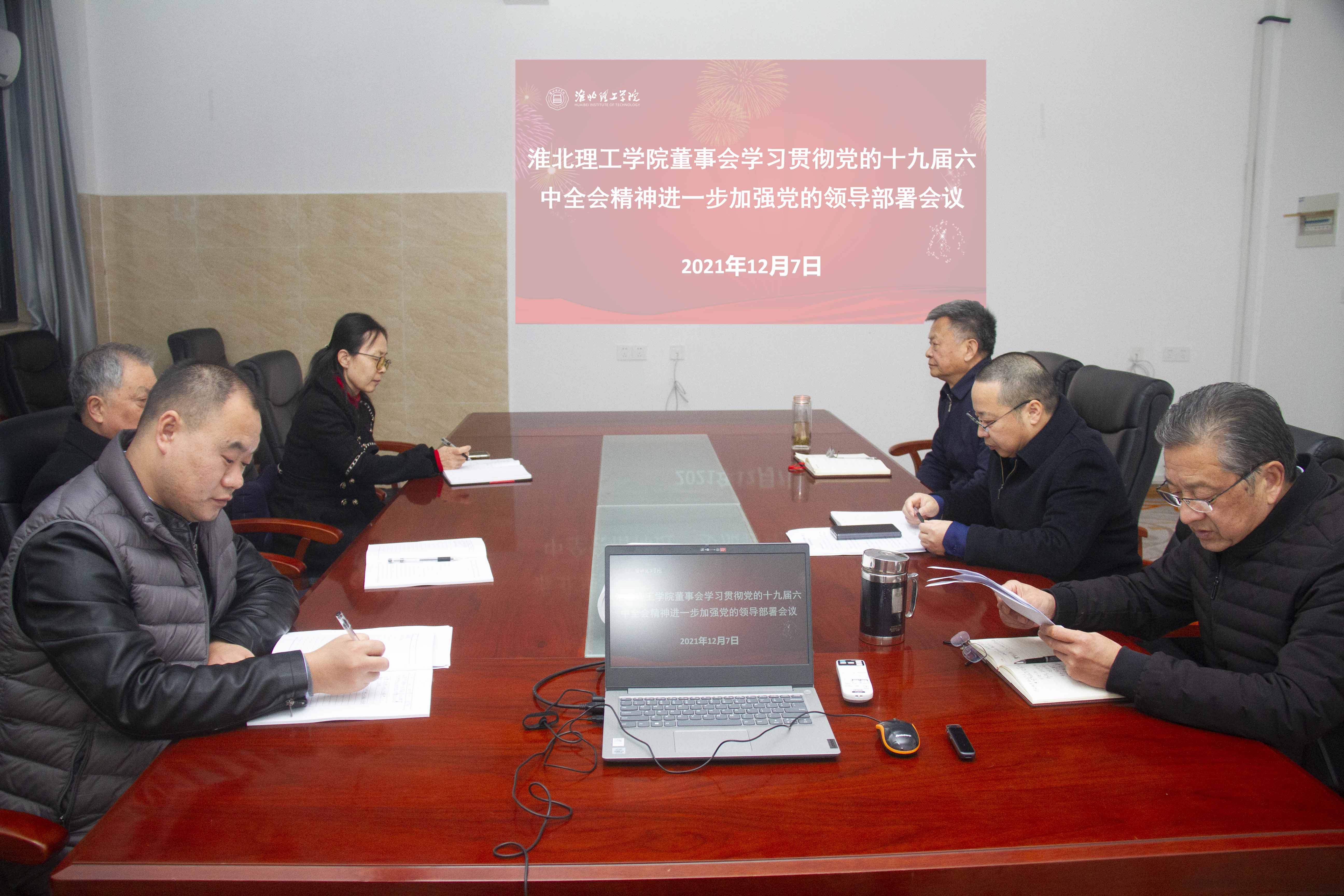 1639100244850523.jpg 2021120701.jpg