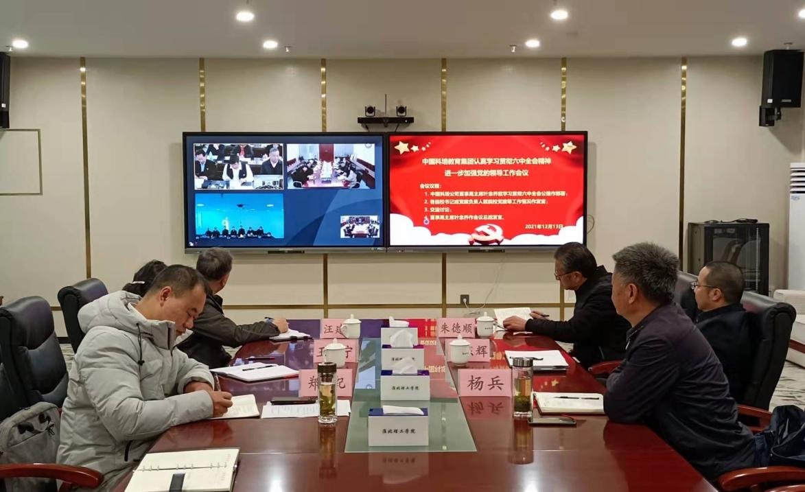 1639712565133729.png 图片6.png